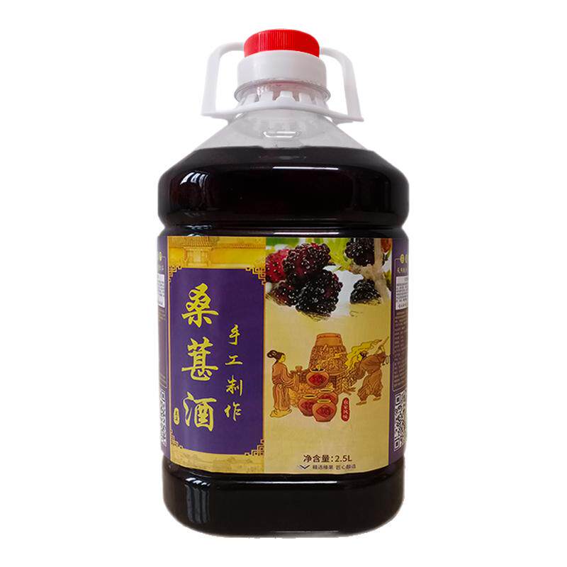 正宗桑葚酒无糖有糖40度10斤果酒