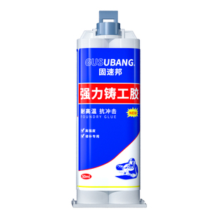强力ab胶水粘金属铁不锈钢玻璃塑料专用修补剂暖气片补漏防水神器超强力万能焊接胶耐高温铸工高强度修复电焊