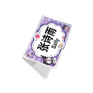 姓小学生桌牌2026年开学季可爱卡通学生折叠展示用品可折叠创意幼儿园双面一年级名字桌面课程表入学书包