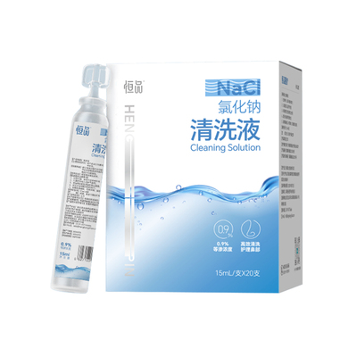 药房同款】0.9%生理性盐水清洗液