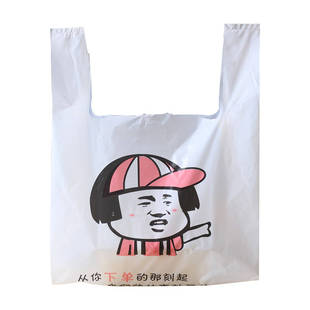 一次性外卖打包袋网红塑料袋批发购物方便商用食品袋子手提带定做