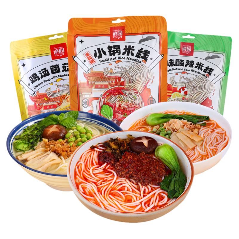 滇园云南小锅米线*2袋送牦牛肉酱