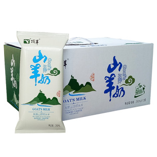 顶羊山羊奶12袋*250ml新鲜羊奶非纯羊奶儿童成人老人羊奶全脂含钙
