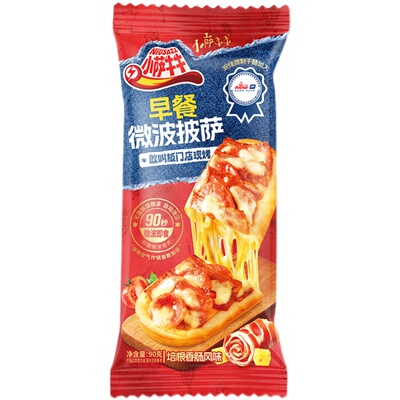 【79任选8】小萨牛牛芝士船微波早餐即食披萨半成品学生儿童补餐
