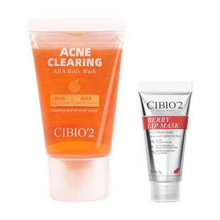 【U先】cibio2果酸沐浴露30g+睡眠唇膜3g组合 便携旅行套组小样
