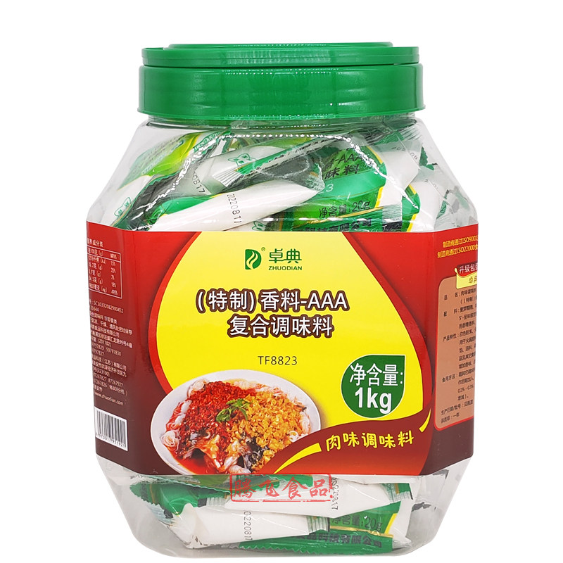 卓典特制香料3aaa调味料增香剂回味粉火锅麻辣烫包子馅料肉味1k