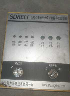 询价科力光电折弯机光电保护器