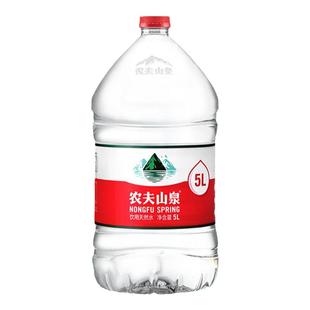 农夫山泉饮用天然水5L*4桶整箱包邮非矿泉水聪明盖大桶装水泡茶水