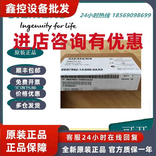 议价西门子S7-400 RAM存储卡16MB原装正品内存卡 6ES7952-1AS00-0