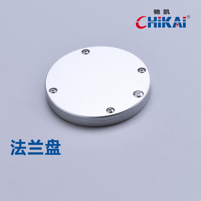 驰凯电缆分支箱配电柜铁皮柜机箱柜铝合金圆形法兰盘成套柜体配件