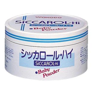 日本和光堂Wakodo爽身粉新生婴儿儿童专用宝宝止痒痱子粉