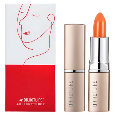 保湿滋润唇膏不掉色口红淡化唇纹