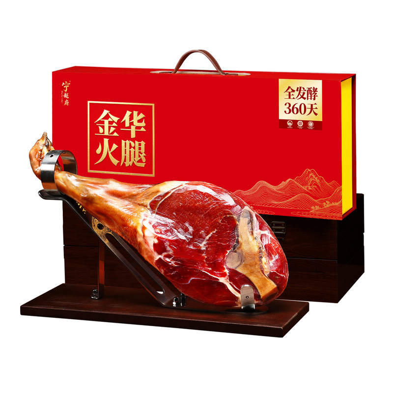 正宗金华火腿切片装中秋节送礼盒