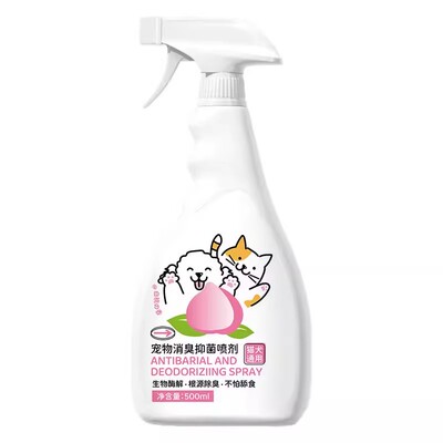 宠物除臭剂杀菌去尿味生物酶狗狗猫尿猫砂去味分解剂消毒除臭喷雾