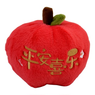 红苹果抱枕柿柿如意沙发靠枕办公室车载梨子摆件可爱靠垫新年玩偶