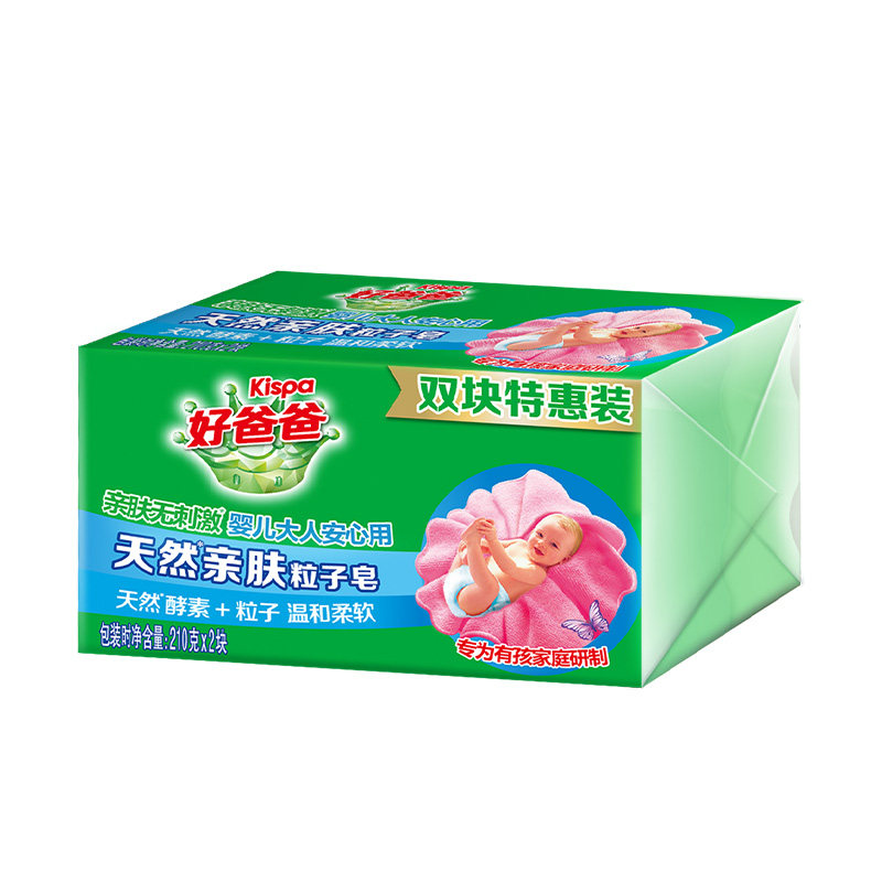 立白好爸爸洗衣皂除菌去渍亲肤