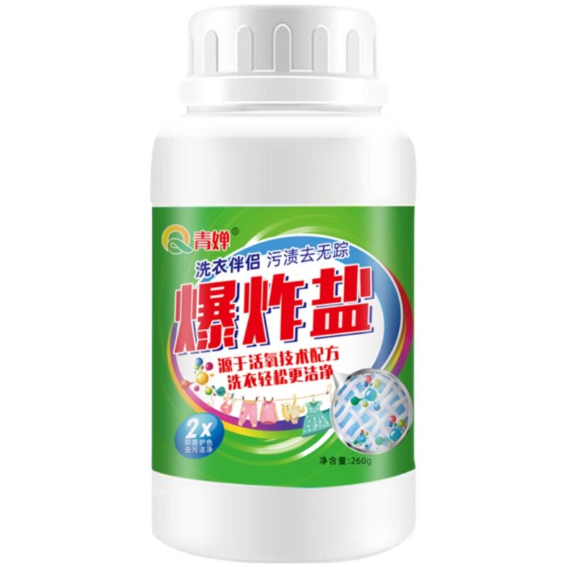 去渍增白去污爆炸盐爆炸盐青婵