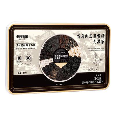 浙中医大有机首乌五黑茶养发生发