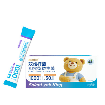 思连康健双歧杆菌肠胃呵护安适款