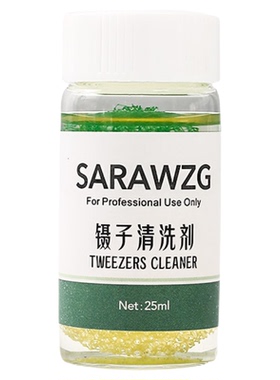 美睫嫁接睫毛胶水专用工具镊子