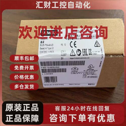 议价6ES7193-6BP00-0DU0西门子ET200SP 直插式端子 6ES71936BP000