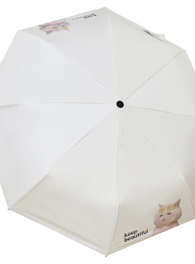 面膜猫狗系列晴雨伞黑胶折叠防晒