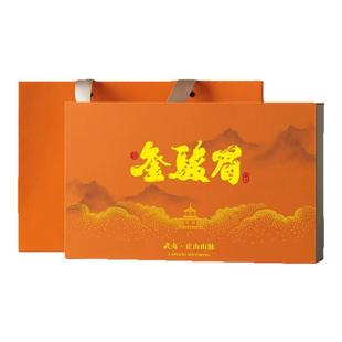 茶叶盒红茶空盒通用武夷山金骏眉正山小种野茶茶叶包装盒礼盒定制