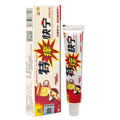 【3支15.8】康夫康特痒快宁 止痒乳膏皮肤特痒快灵痒膏 止痒 皮肤
