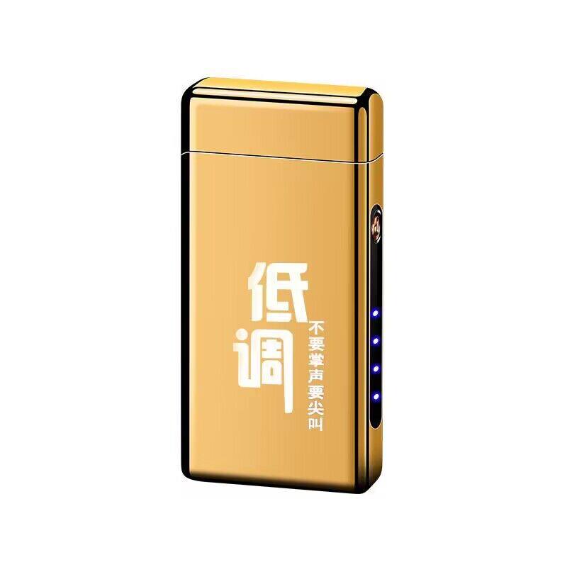 凯捷充电打火机双电弧电量显示