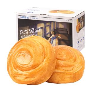 三只松鼠手撕面包1000gX1箱早餐休闲食品糕点心吐司