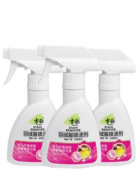 雪豹清香羽绒服清洗剂江苏无锡