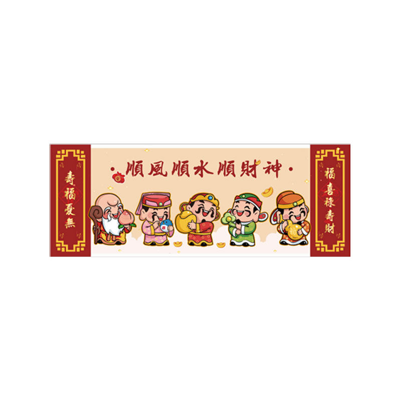 2025过蛇新年春节电视机背景墙面装饰挂件客厅大白五福临门贴壁画