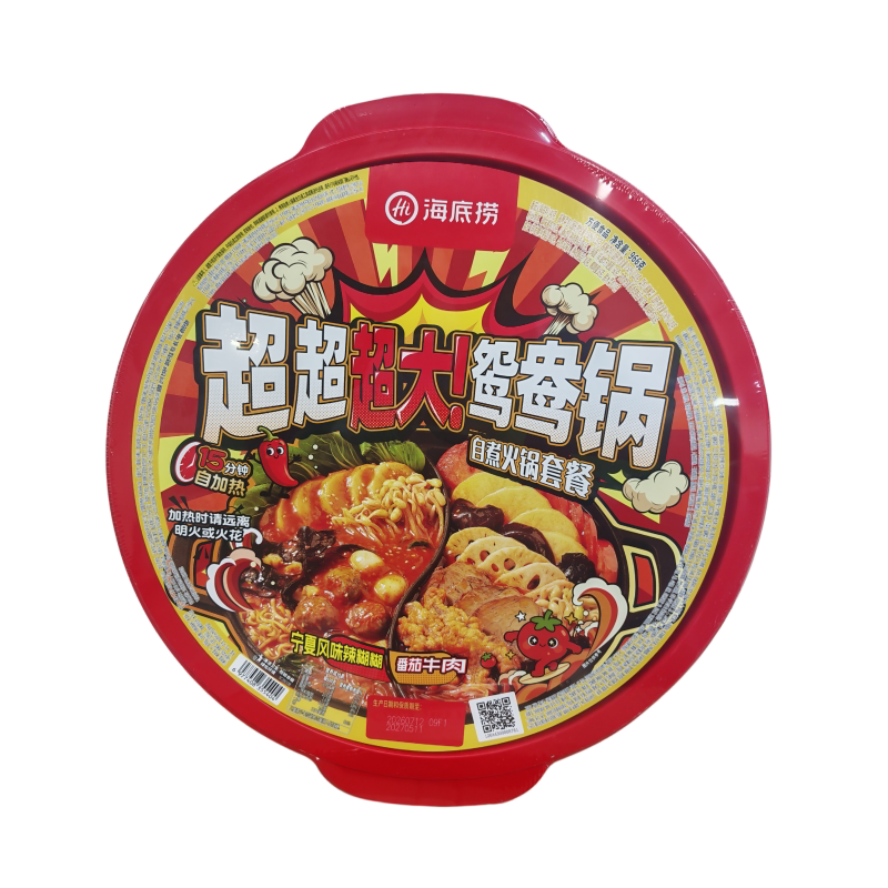 海底捞自热火锅超大鸳鸯锅