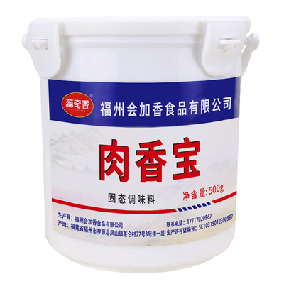 蕊奇香酱卤美味500g包邮爆烤鸭