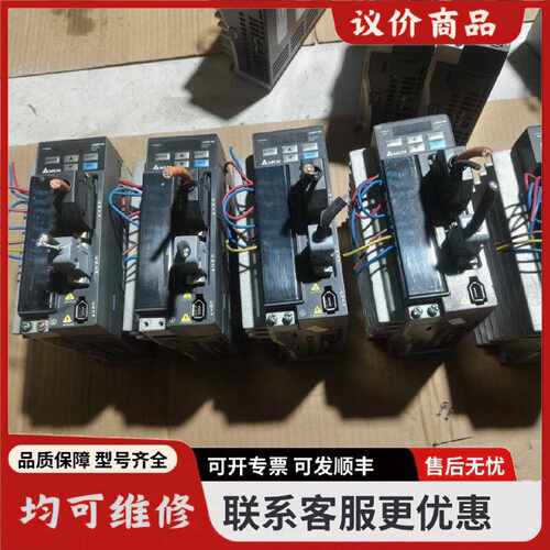议价台达伺服驱动器电机套装