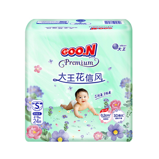 大王花信风短裤式纸尿裤L/XL/XXL超薄透气宝宝婴儿拉拉裤尿不湿