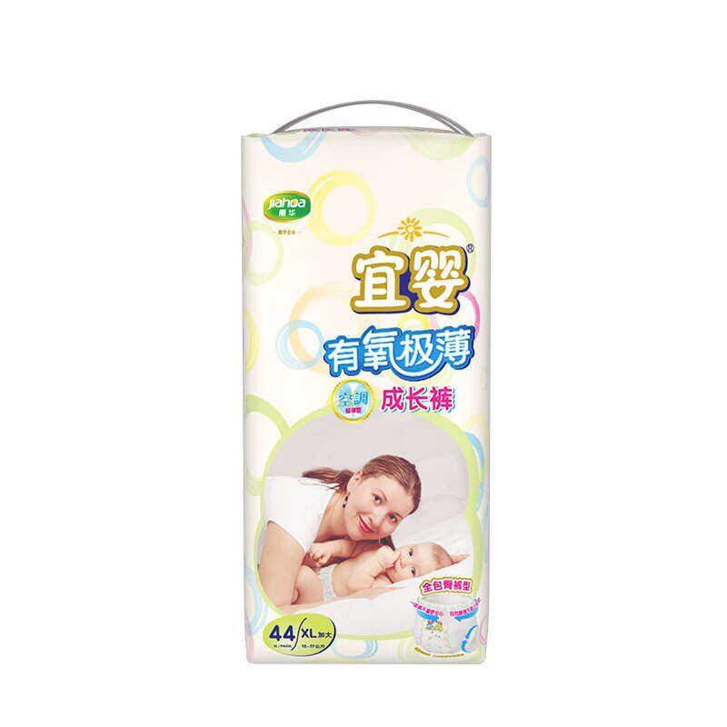 宜婴有氧极薄小内裤XL大超薄透气拉拉裤干爽柔软尿不湿宝宝纸尿裤