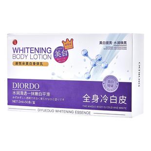 颜里身体乳素颜霜一抹显白焕白美白冷白皮腿部脖子全身防水不沾衣