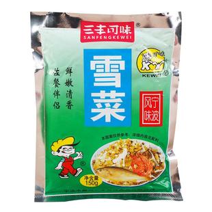 三丰可味雪菜咸菜袋装浙江宁波鄞州特产雪里蕻笋丝官方腌菜旗舰店
