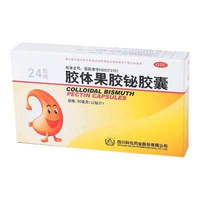 【科伦】胶体果胶铋胶囊50mg*24粒/盒