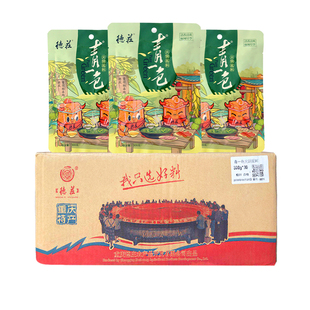 德庄青一色火锅底料300g*30袋整箱重庆特色麻辣清油清一色火锅料