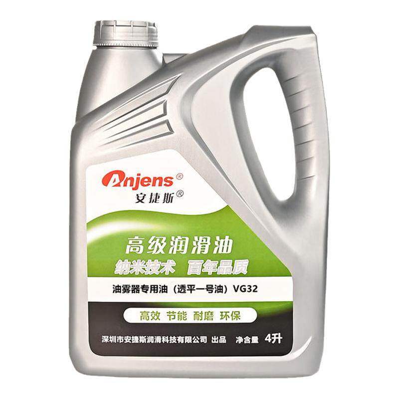 油雾器专用油透平一号油VG32号