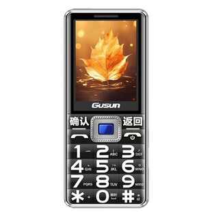 语音王老年机盲人手机专用浮雕按键4G全网通自动免提侧键解锁新款