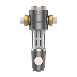 cicot斯科特不锈钢前置过滤器反冲洗大流量全屋净水器6T全铜防爆