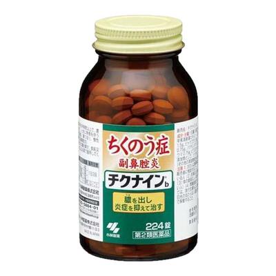 KOBAYASHI小林制药鼻炎片224粒新款