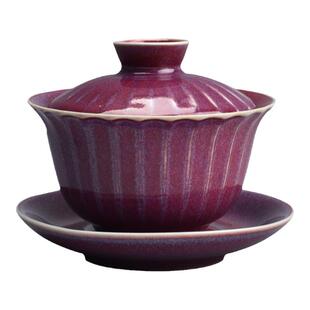 五大名窑套装盖碗紫钧窑茶具胭脂红茶杯陶瓷三才碗复古钧瓷泡茶壶