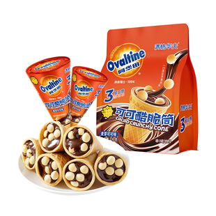 阿华田可可酷脆筒巧克力榛子酱夹心饼干冰淇淋甜筒解馋儿童小零食