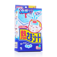 日本小林制yao新生宝宝降温退热贴1