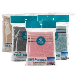 洁丽雅毛巾纯棉成人洗脸面巾全棉单条袋装大毛巾商务会议礼品定制