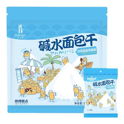 伯力爵碱水面包干30g袋装